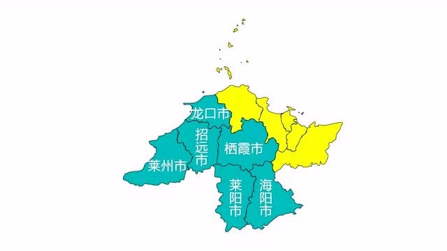 蓬莱市被撤销,地图看烟台最新区划概况