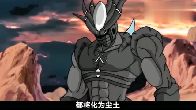 龙珠:全魔太厉害,全王的能量体撑不住了被全魔一把捏爆