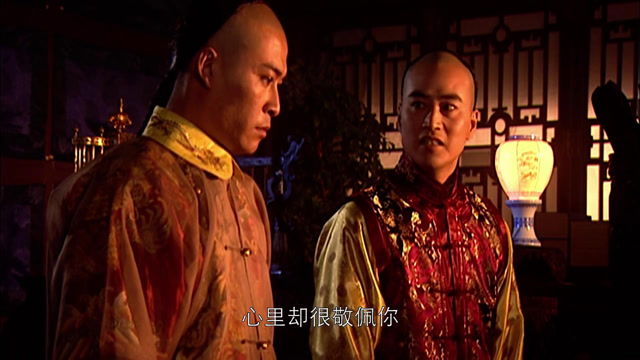 康熙王朝:大阿哥受罚,太子甘愿与他一起受罚,皇上看到很欣慰