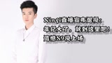 xinyi直播宣布退役：想了很久就到这里吧，没打出什么成绩挺可惜的