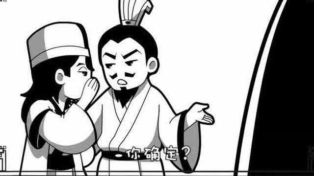 口水三国:荀攸看起很憨,其实他很会忽悠,不要低估荀攸呀