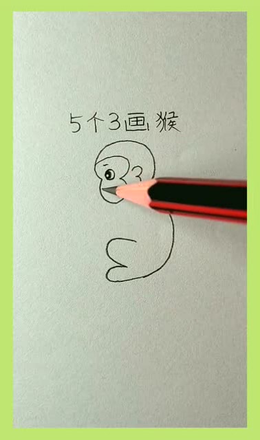 简易画,教你用数字画小猴子的方法