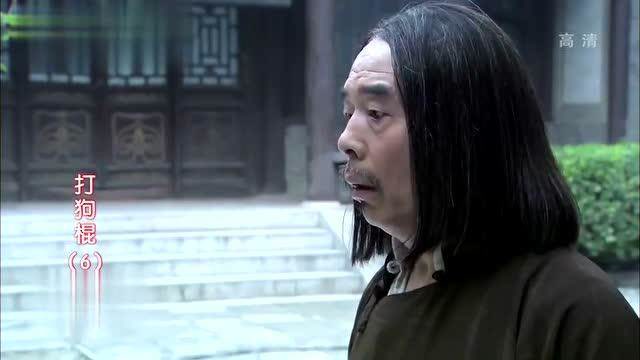 打狗棍:玉格格亲爹退彩礼,父女俩互坑呀,莫名有点搞笑