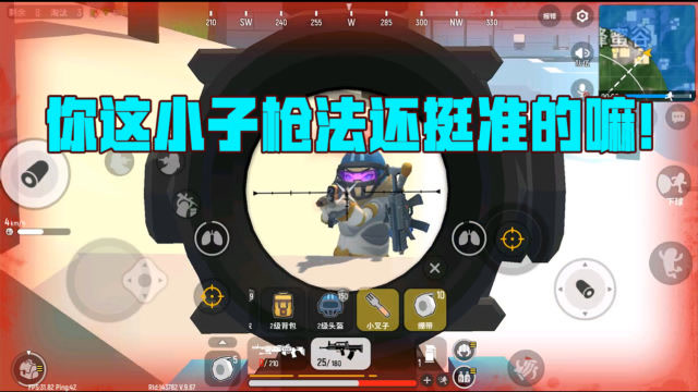 香肠派对:还好是三级头三级甲,不然真被这小子拿下了!