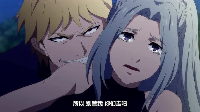 英雄再临寒冬魔女被未婚夫狂虐还好林劫没有在场