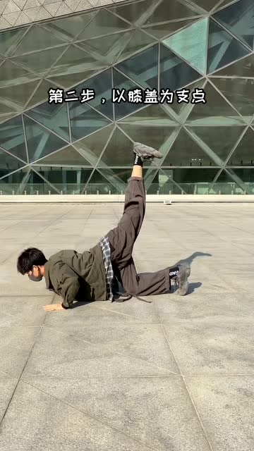 倒地起身动作,街舞(第8页)_大山谷图库