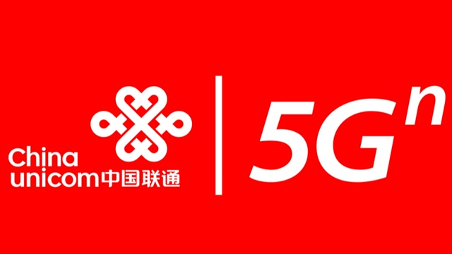 中国联通5g宣传片,了解什么是5g