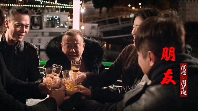 周华健怀旧老歌《朋友》,经典的歌声百听不厌,唱出了浓浓兄弟情