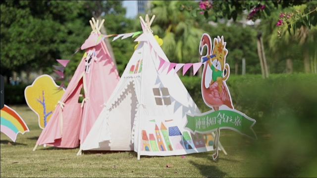 看我三班,猛虎下山!圣莫丽斯幼儿园小三班亲子游活动