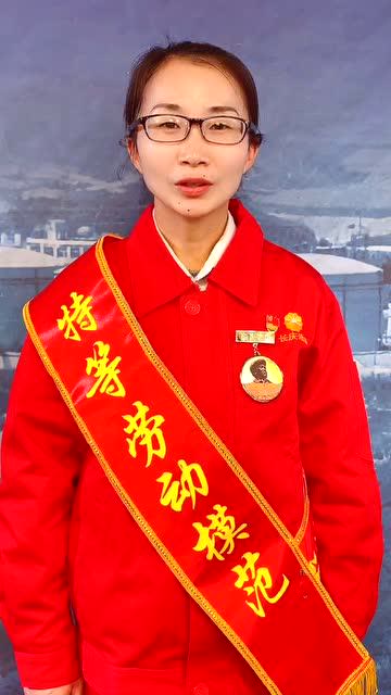 集团公司"特等劳动模范"顾燕