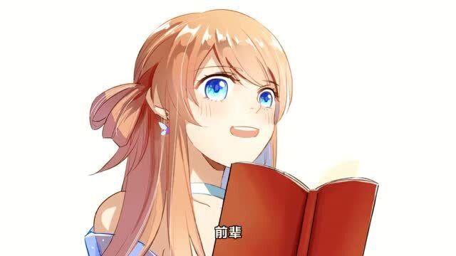 修真聊天群:羽柔子问书航你也在研究药方,这时书航想自己被当成同道中