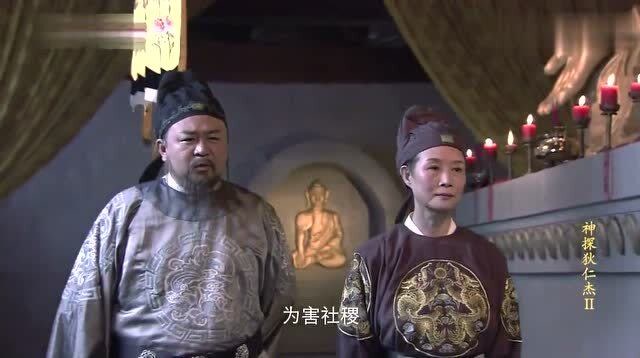 神探狄仁杰2剧情 腾讯网