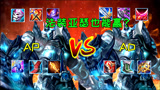 王者荣耀：AD亚瑟vsAP亚瑟，小信：千万别跟小香学，小心被举报！