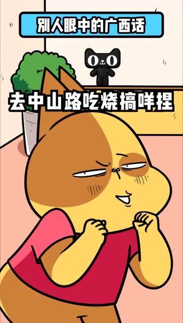 你以为的各地方言,实际上各地的方言,这误会真大了!