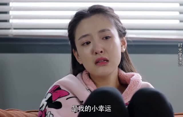 这个世界不看脸陶小挺发现自己被骗不知道怎么面对连胜独自在房间纠结