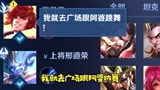 王者荣耀：队友自称自己1500连胜国服老虎!结果输了？?