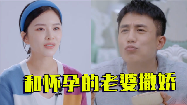 杜淳首带老婆上综艺,再唱《情人》示爱,嘟嘴卖萌油腻不断!