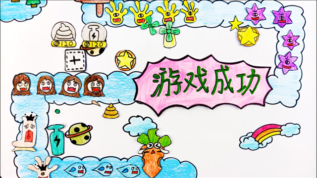 大牙手绘  手绘定格动画:大牙玩保卫萝卜游戏,闯关到第三关啦!