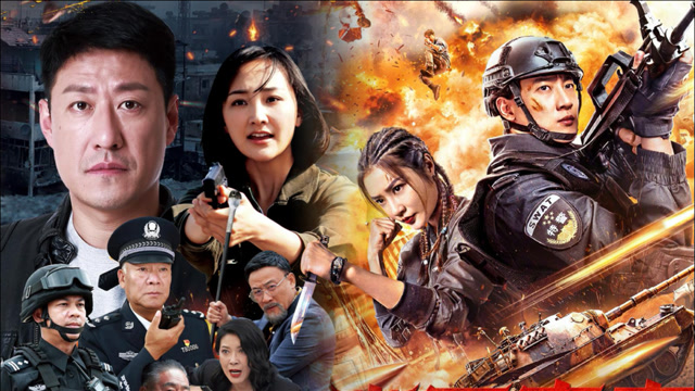 《幽灵毒枭》×《生死下一秒》,扫黑除恶,正义必胜!