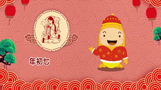 正月初七为什么是人日子?为什么要吃面条呢?