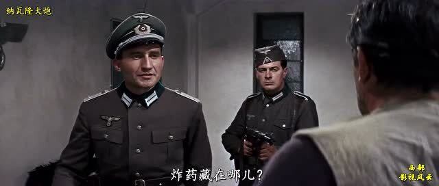 纳瓦隆大炮国语版英国1961年二战片06