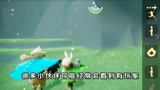 光遇：如何获得TGC蓝色斗篷？