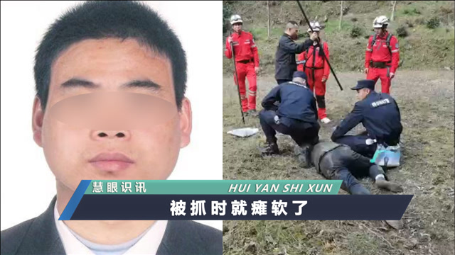 安徽杀乡书记嫌犯服毒身亡,曾逃到母亲坟头前,村民透露背后隐情