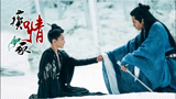 一首《痴情冢》，唱出晴明大无畏精神，陈坤完美诠释阴柔不是娘