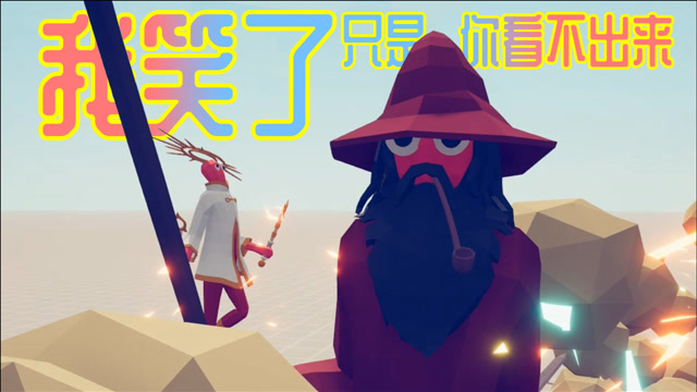 憨批大擂台很难想象这是在跑马拉松4