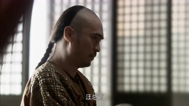 大清盐商马德昌想借刀杀人,汪朝宗被释放,他犹如当头棒喝