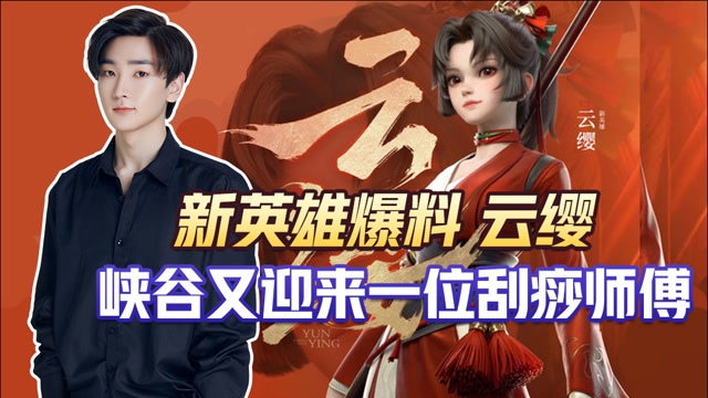 王者荣耀伟妹:女版韩信真好看,我感觉我又恋爱了