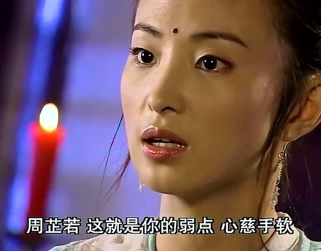 丁敏君偷练九阴真经不料却被宋青书给打了也是够惨的