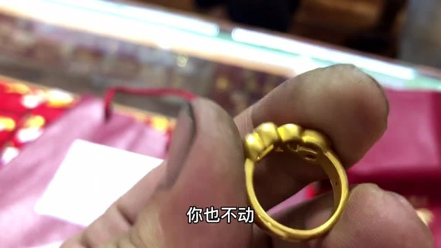 男子吃槟榔中奖黄金戒指专家现场用火烧化看是不是真金材质