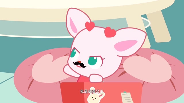 小鹿杏仁儿第二季  第0集 杏仁儿想出了新的游戏,长着"大胡子"的杏仁