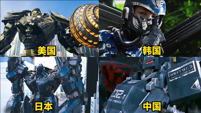 中国机甲最鸡肋#电影hot短视频大赛