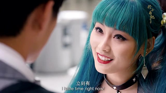 喜欢这部《燕赤霞之镇魔龙女》好看,"立刻有"的意思就是"love