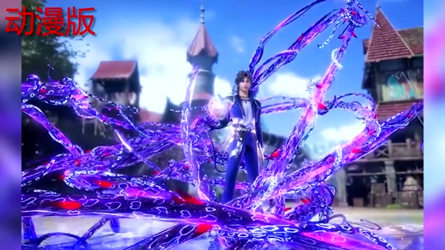 斗罗大陆动漫版vs真人版,蓝银草缠绕这一段,你觉得哪一版拍的更好?