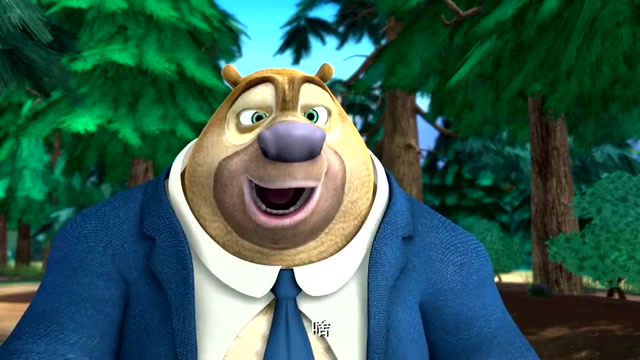 熊出没:光头强对熊二真好,还给准备西装,让它可以去大城市生活