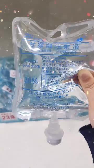 250ml甘露醇,输一半丢一半,你知道厂家为什么不生产125ml的吗?