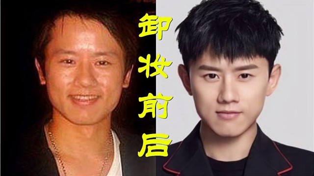 男星卸妆前后对比,鹿晗蔡徐坤我忍,看到张杰:判若两人