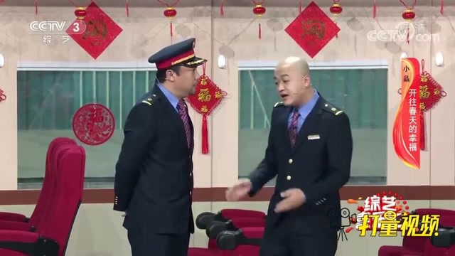 贾冰媳妇长得挺漂亮贾冰你是没见过她卸妆啊综艺喜乐汇