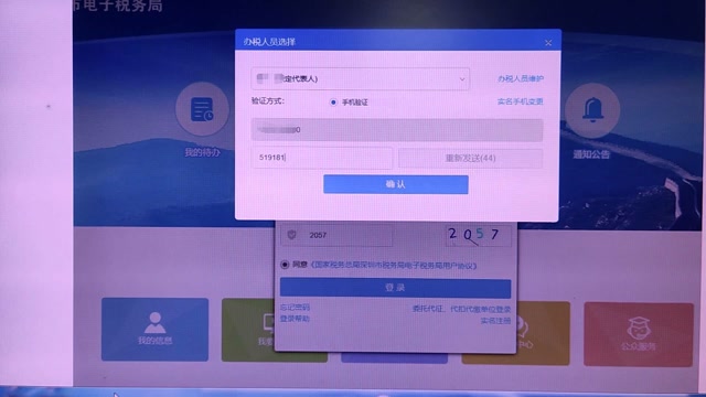 國家稅務局廣東_廣東省國家稅務局網址_廣東省國家稅務局網站