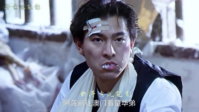 港片经典天若有情那时刘德华吴倩莲还很年轻吴孟达获得唯一奖项至今