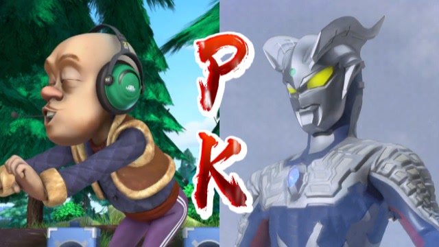 赛罗和他的三个人间体唱惊雷vs熊大熊二光头强唱惊雷你觉得谁唱的最好