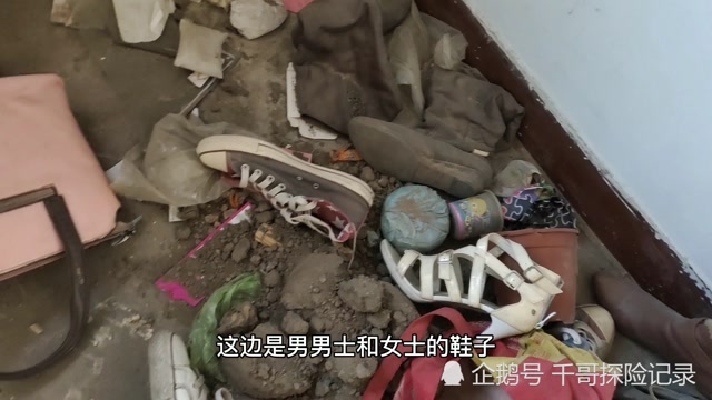 女生宿舍扔掉的鞋图片