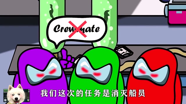 太空狼人杀:船员被毒液感染,小红为了救心上人,牺牲了自己