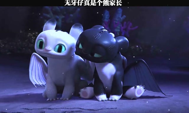 无牙仔真是个熊家长,媳妇忍不了!