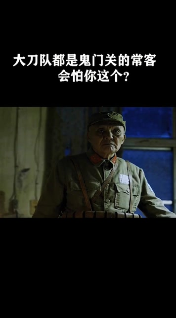 大刀队小队长李荣峰