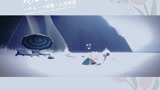 光遇日常弹琴上