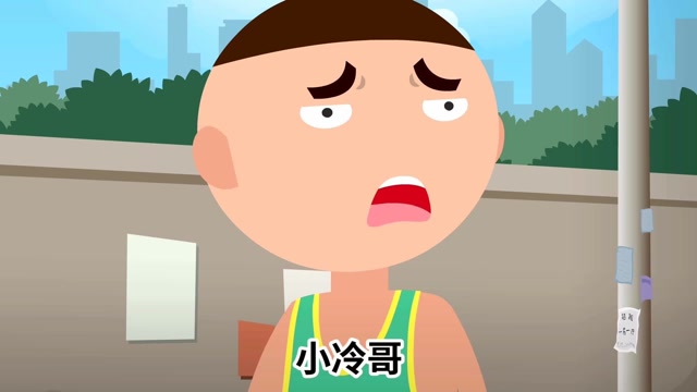 小冷哥  你身边有这种人,你会怎么做?